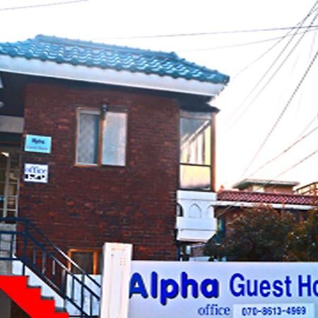 Alpha Guesthouse Soul Exteriér fotografie