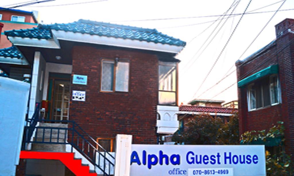 Alpha Guesthouse Soul Exteriér fotografie
